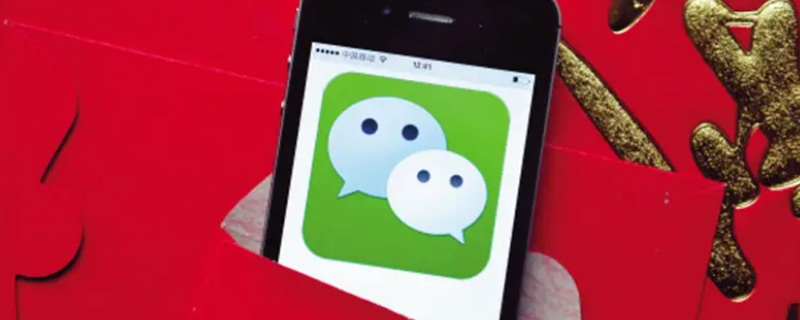 微信支付更换实名认证余额有影响吗（微信支付更换实名认证余额有影响吗怎么办）