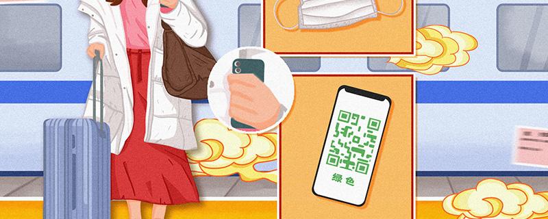 行程卡几天可以消掉外地行程（行程卡几天可以消掉外地行程 7天）