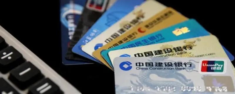 银行卡可以绑定别人的手机号不 手机银行怎么开通