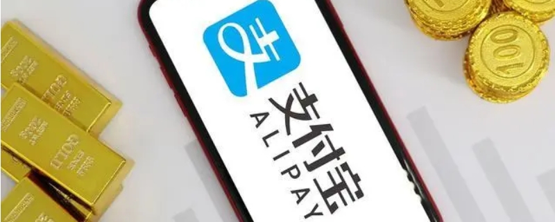 花呗开通需要什么条件（花呗开通需要什么条件可以开通）