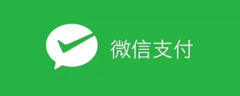 微信支付被冻结了多久能解封（微信支付被冻结了多久能解封新微信）