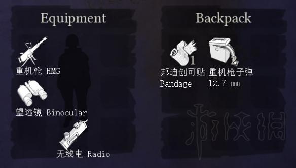 散兵坑最全新手入门图文攻略