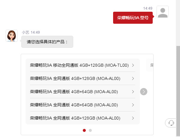 moa-al20是什么型号手机