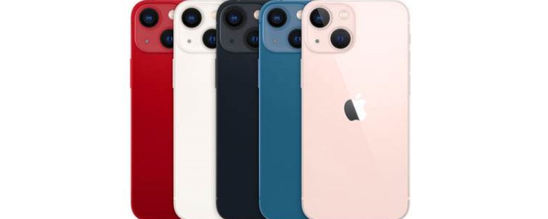 iPhone13多大的屏幕尺寸 iPhone13 屏幕尺寸