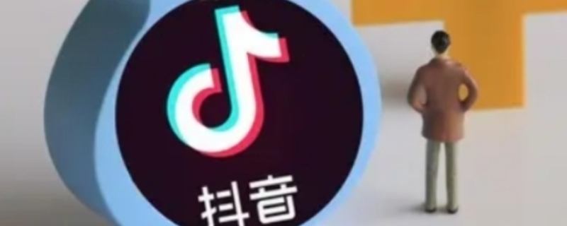 抖音看别人主页会有记录吗（没有登录抖音看别人主页会有记录吗）