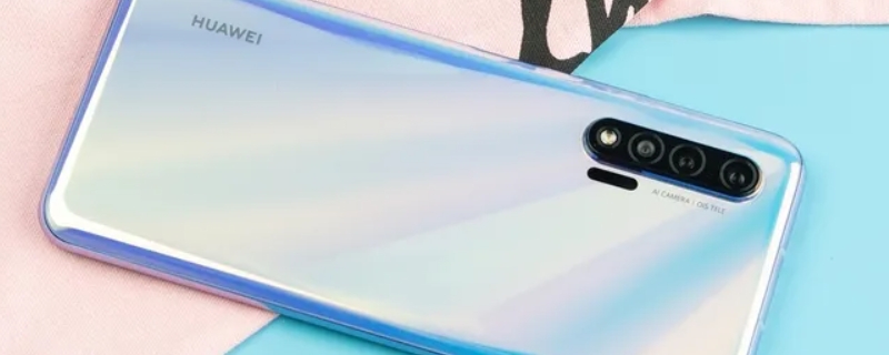 华为nova6支持无线充电吗（华为Nova6可以无线充电吗）