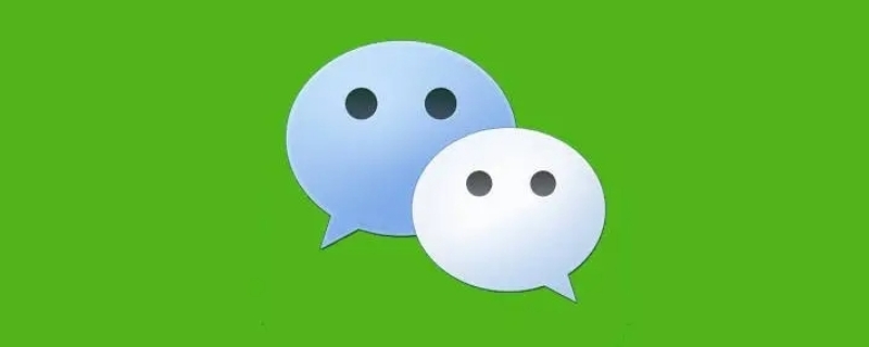 微信转帐没收款几小时退回（微信转帐没收款几小时退回接受的人会有通知吗）