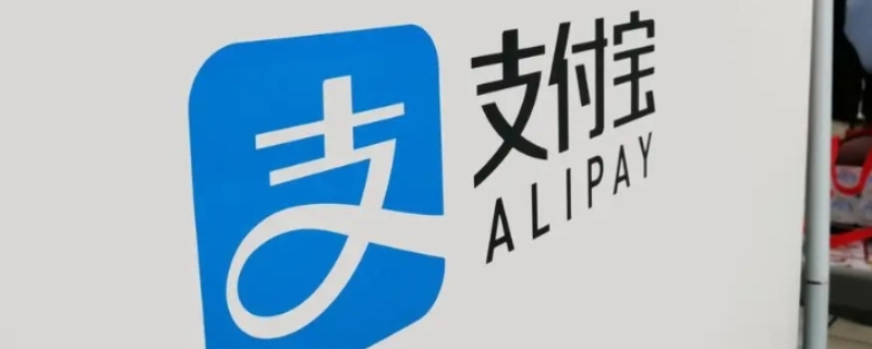 芝麻粒帮别人修复逾期有影响吗 5个芝麻粒值多少钱