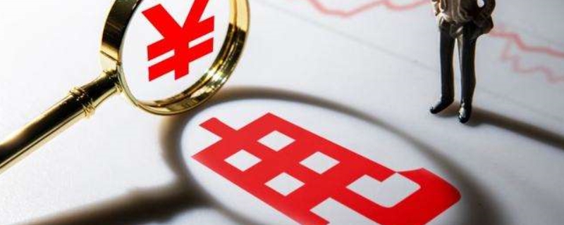 没用电怎么还产生电费（没有用电怎么会产生电费）