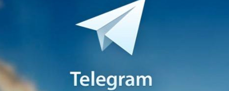 一个纸飞机的图标是什么软件 图标是纸飞机的聊天软件