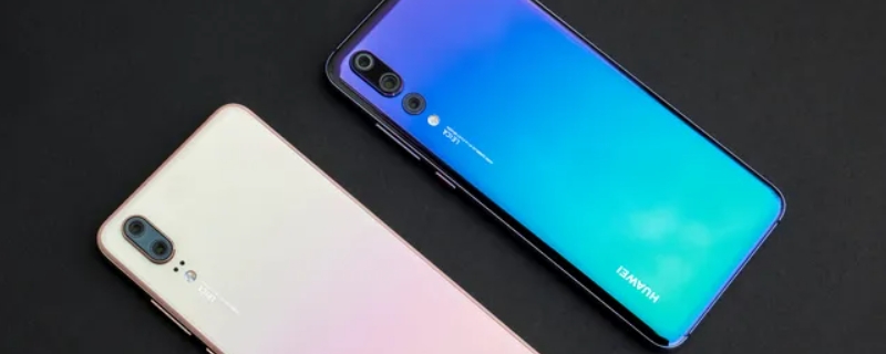 华为p20支持多少w快充(华为p20支持多少w快充)