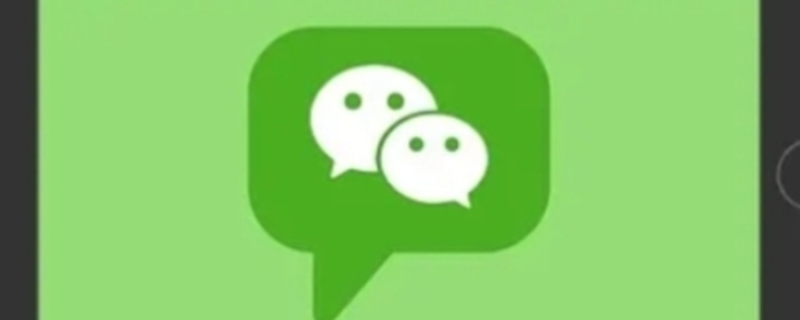 微信辅助注册会泄露个人信息吗（微信辅助注册会泄露个人信息吗知乎）