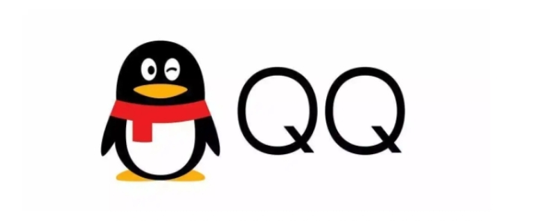 qq一个星星多少天 qq一个星星多少天会消失