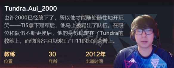 dota2ti11冠军是谁-dota2ti11冠军介绍