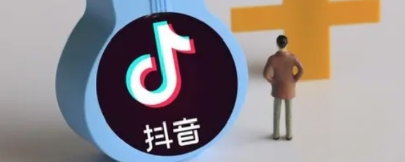 抖音推送的内容是根据什么 抖音推送的内容是根据什么写的