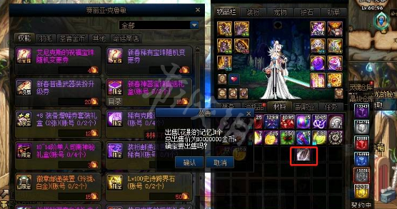 dnf黑瓜子是什么（地下城瓜子）