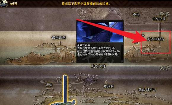 红色黄昏水晶在哪里兑换（红色结晶怎么获得）