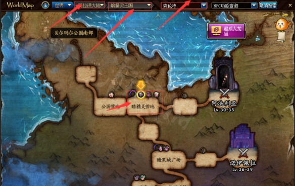 dnf怎么打红字增幅 dnf增幅过的红字怎么转换属性