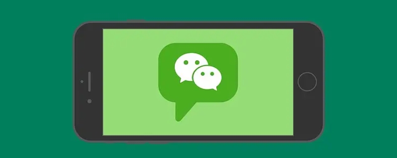 未成年使用微信支付有什么限制吗 未成年使用微信支付有什么限制吗