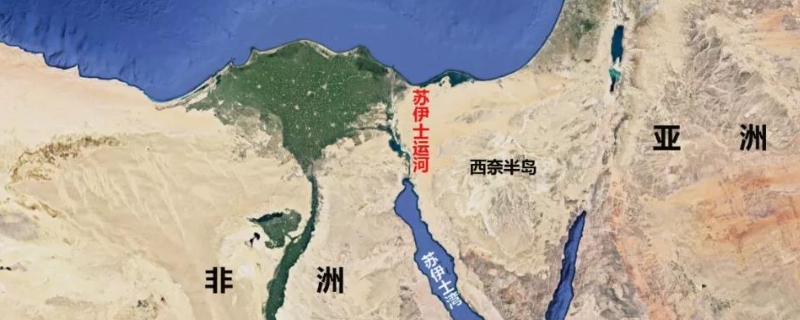 苏伊士运河在哪里 苏伊士运河在哪里