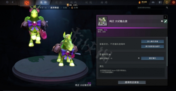 DOTA2糖果厂夜魇暗潮专属奖励有哪些