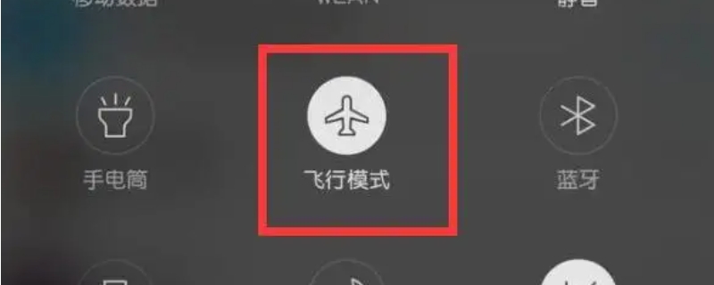 坐飞机手机可以正常使用吗 坐飞机手机可以正常使用吗2021