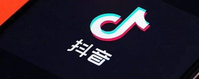 抖音查看别人的主页别人知道吗 查看别人抖音主页会留下痕迹吗