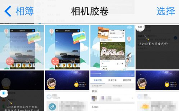 苹果相册怎么分类管理 苹果相册怎么分类管理
