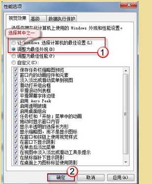 window怎么设置鼠标停留在文件上时会出现小窗口