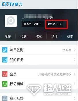 PPTV会员怎么兑换?（pptv会员怎么兑换）