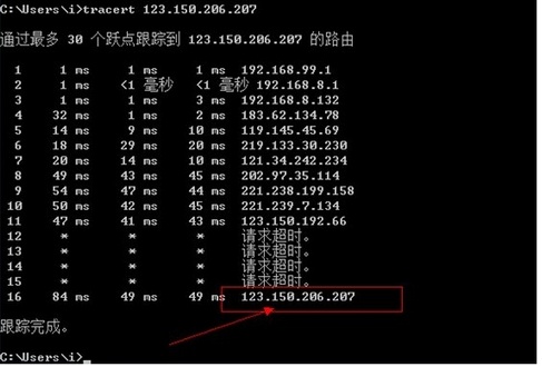 迅雷显示连接服务器失败,请检查网络是否正常怎么回事