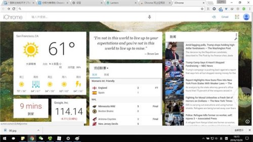 五款Chrome浏览器插件推荐 chrome有哪些好用的插件