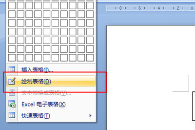 Word不规则表格的制作方法(word不规则表格的制作方法视频)