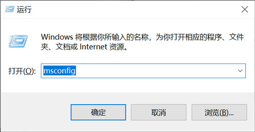 电脑怎么进入安全模式（电脑怎么进入安全模式win10）