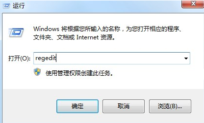 windows7系统如何关闭3d加速