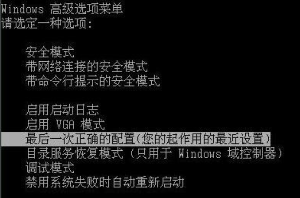 win7出现0xc00000e9不重装系统的修复方法 win70xc00000e9修复最简单的方法