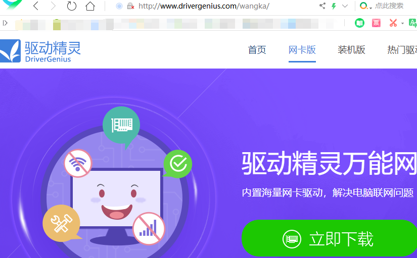 win7重装后连不上WiFi怎么办（重装后的win7连不上网怎么办）