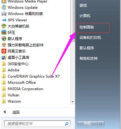 win7重装后连不上WiFi怎么办