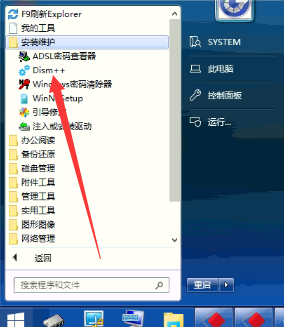 win7原版ghost系统如何安装