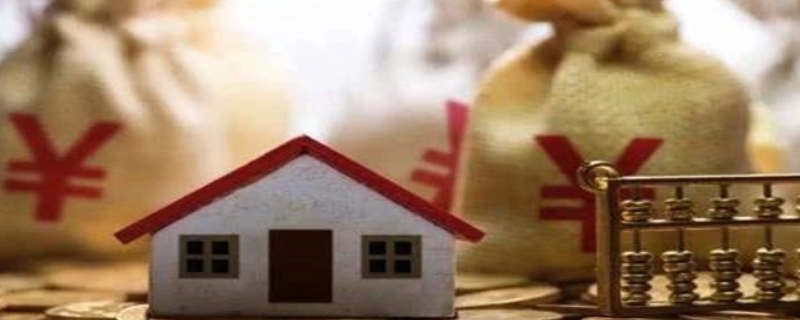 房贷银行面签去不了如何处理(办理房贷银行面签后还会失败吗)