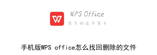 手机版WPS 手机版wps怎么首行缩进2字符