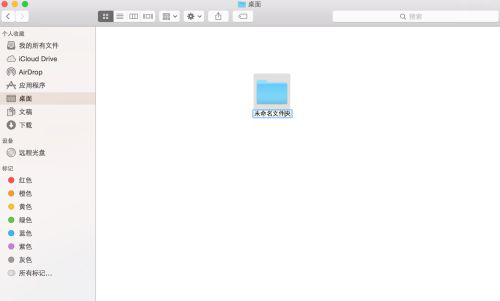 苹果电脑文件夹怎么重命名（苹果电脑文件夹重命名怎么无法打字）
