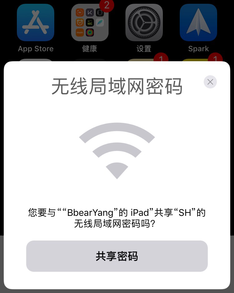 iphone和ipad怎么互通wifi（ipad和iphone连接有什么用）