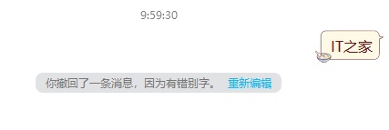 QQPC版9.3.8内测版更新了什么（qq8.3.9内测版下载）