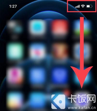 IPhone12录屏功能怎么打开（Iphone12怎么打开录屏）