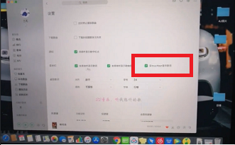 macbookpro怎么显示歌词在键盘