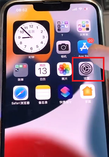 iOS家庭app怎么关闭 ios如何关闭app