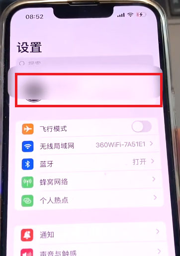 iOS家庭app怎么关闭