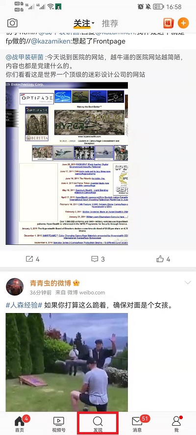 2022微博集卡活动在哪里 2021微博集卡活动什么时候开始