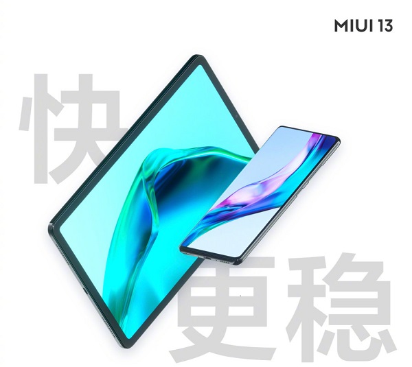 MIUI13稳定版第二批适配机型 miui12适配机型第三批